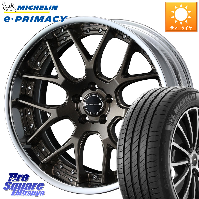 WEDS MAVERICK 1307M S-LoDisk 20インチ 2ピース 20 X 8.5J +50 5穴 114.3 ミシュラン e PRIMACY Eプライマシー 109V XL VOL 正規 255/50R20
