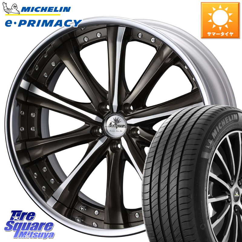 WEDS Kranze Maricive ReverseRim LoDisk 19インチ 3ピース 19 X 8.0J +49 5穴 114.3 ミシュラン e PRIMACY Eプライマシー 103V XL 正規 225/55R19 BT5レガシィアウトバック