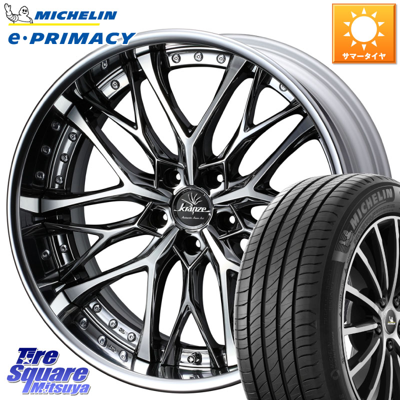 ミシュラン e PRIMACY Eプライマシー 102Y XL ★ MO 正規 245/45R19WEDS Kranze Weaval ReverseRim LoDisk 19インチ 3ピース 19X8.5J 43 5穴 114.3 T32エクストレイル デリカD:5 RVR アウトランダー フーガ FUGA 日産 シーマ 日産｜タイヤスクエアミツヤ
