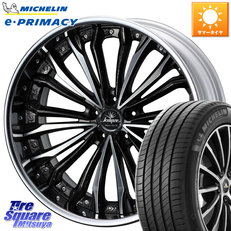 ミシュラン e PRIMACY Eプライマシー 102Y XL ★ MO 正規 245/45R19WEDS Kranze Felsen ReverseRim LoDisk 19インチ 3ピース 19X8.5J 43 5穴 114.3 T32エクストレイル デリカD:5 RVR アウトランダー フーガ FUGA 日産 シーマ 日産｜タイヤスクエアミツヤ
