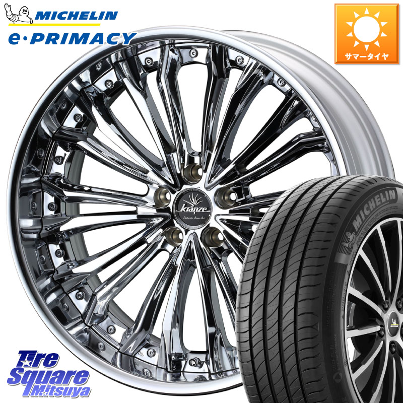 WEDS Kranze Felsen ReverseRim LoDisk 20インチ 3ピース 20 X 8.5J +43 5穴 114.3 ミシュラン e PRIMACY Eプライマシー 109V XL VOL 正規 255/50R20