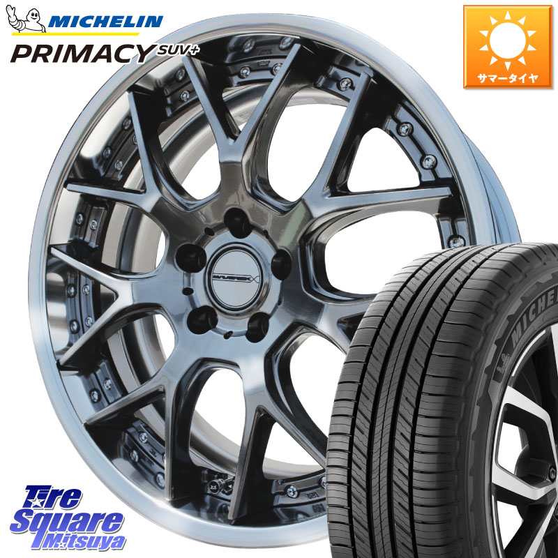 WEDS MAVERICK 1307M S-LoDisk 20インチ 2ピース 20 X 8.5J +38 5穴 114.3 ミシュラン PRIMACY プライマシー SUV+ 102V 正規 235/55R20 203,840円