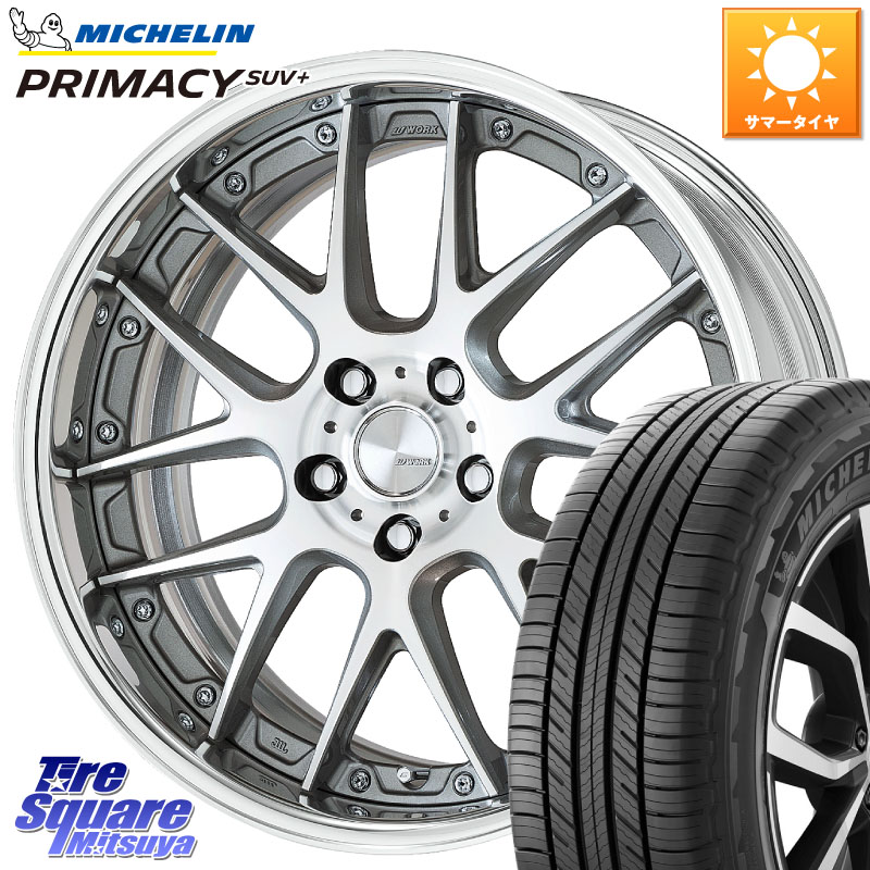 WORK Lanvec LM7 O Disk 20インチ 2ピース 20 X 9.0J +35 5穴 114.3 ミシュラン PRIMACY プライマシー SUV+ 102V 正規 235/55R20