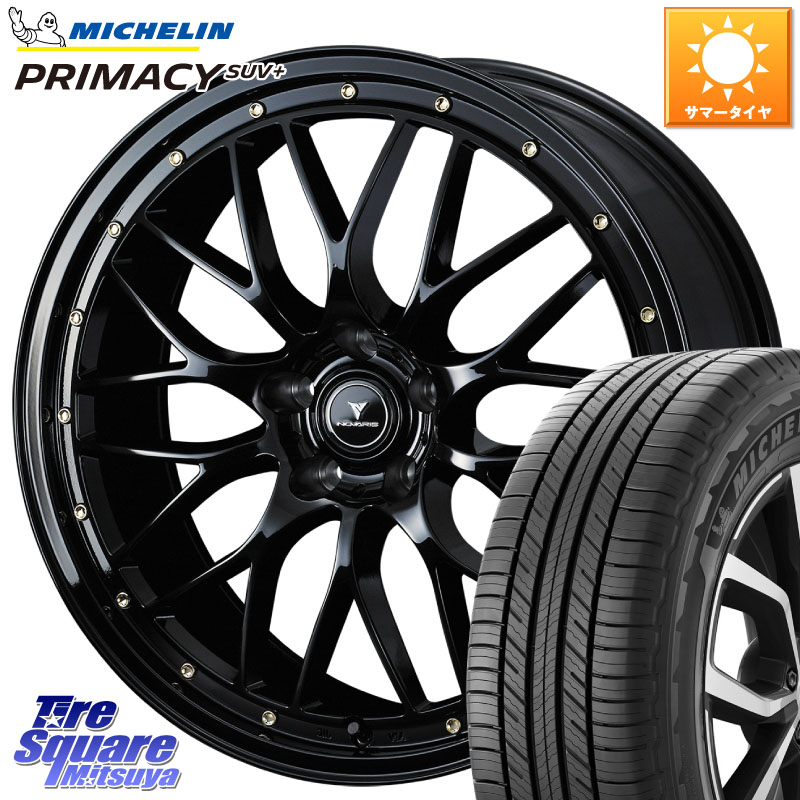 ミシュラン PRIMACY プライマシー SUV+ 103H XL DT 正規 225/55R19WEDS 41067 NOVARIS ASSETE M1 19インチ ノヴァリス アセット 19X8.0J 45 5穴 114.3 80系ハリアー T32エクストレイル CX-5 CX-8 BT5レガシィアウトバック｜タイヤスクエアミツヤ