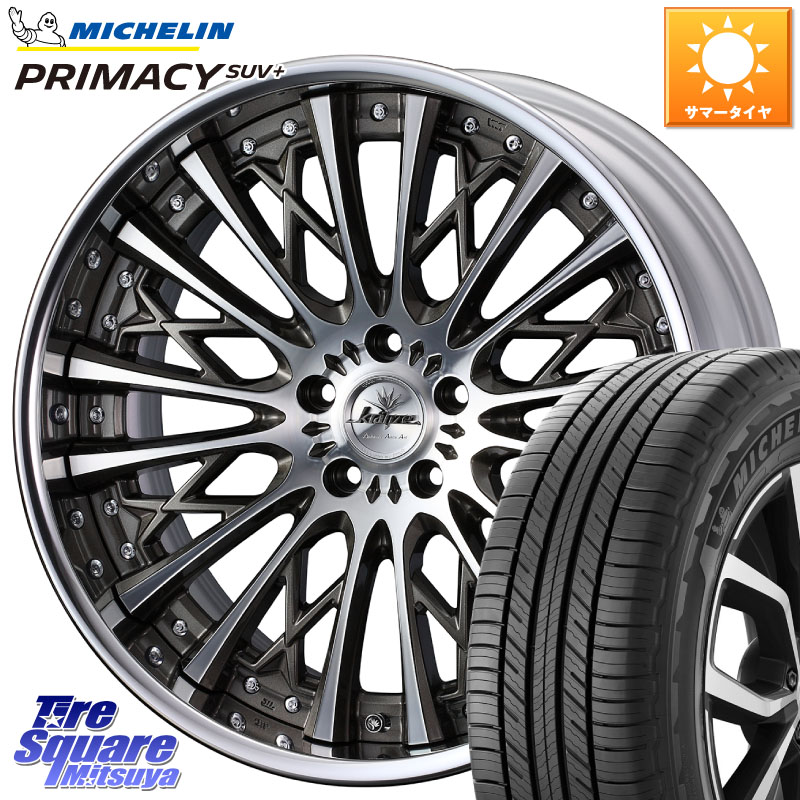 WEDS Kranze Schritt SEPIA ReverseRim LoDisk 3ピース ホイール 19インチ 19 X 8.0J +38 5穴 114.3 ミシュラン PRIMACY プライマシー SUV+ 103H XL DT 正規 225/55R19 80系ハリアー
