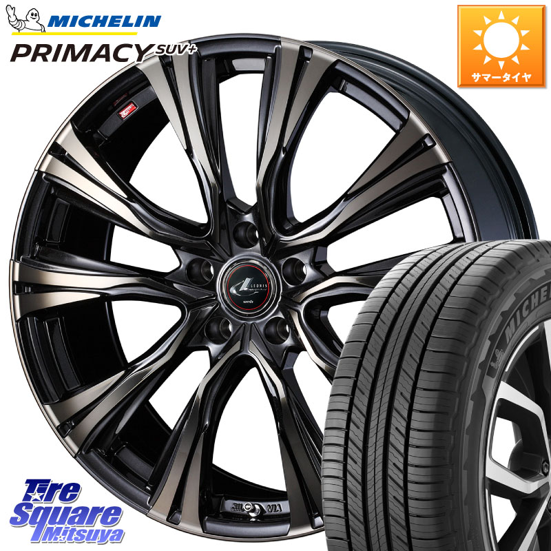 WEDS 41285 LEONIS VR ウェッズ レオニス ホイール 19インチ 19 X 8.0J +50 5穴 114.3 ミシュラン PRIMACY プライマシー SUV+ 103H XL DT 正規 225/55R19 BT5レガシィアウトバック