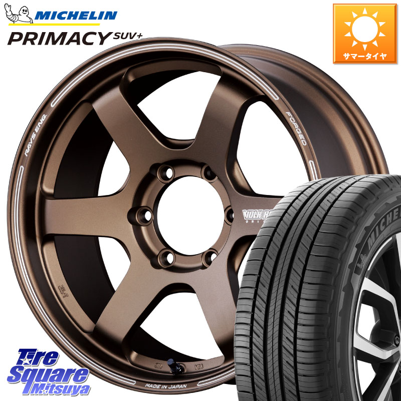 ミシュラン PRIMACY プライマシー SUV+ 116V 正規 285/60R18RAYS 【欠品次回3~4月】 VOLK RACING TE37SB ボルクレーシング ホイール 18インチ 18X8.0J 30 6穴 139.7｜タイヤスクエアミツヤ