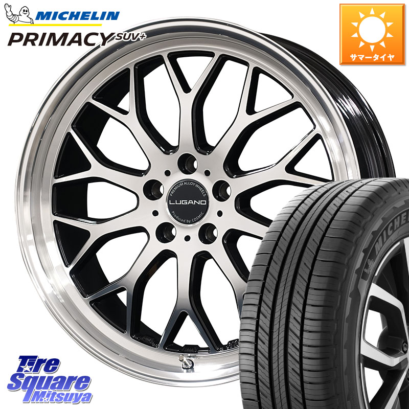 コスミック ヴェネルディ LUGANO ホイール 20インチ 20 X 8.5J +38 5穴 114.3 ミシュラン PRIMACY プライマシー SUV+ 102V 正規 235/55R20