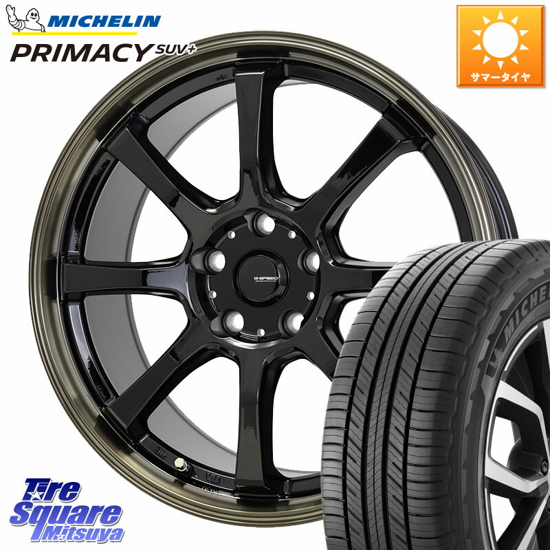 HotStuff G-SPEED P-08 ホイール 18インチ ジースピード 18 X 8.0J +42 5穴 114.3 ミシュラン PRIMACY プライマシー SUV+ 103V 正規 235/60R18 FE0系アリアARIYA T33エクストレイル アウトランダーPHEV