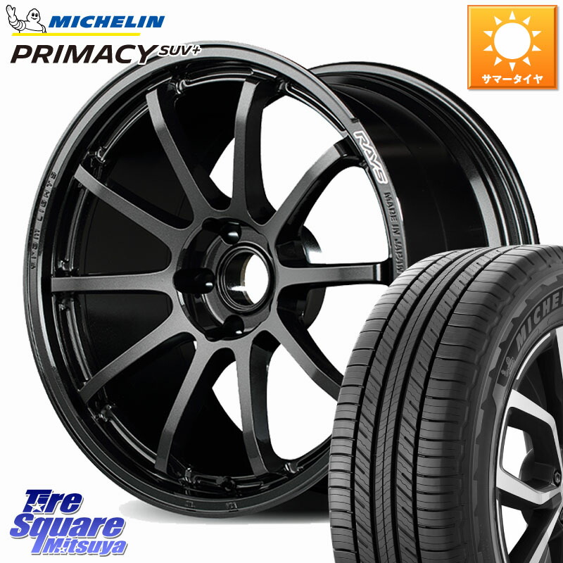 RAYS 【欠品次回要問合せ】 gramLIGHTS 57NR ホイール 19インチ 19 X 8.0J(M14B) +38 5穴 114.3 ミシュラン PRIMACY プライマシー SUV+ 103H XL DT 正規 225/55R19 クラウンクロスオーバー