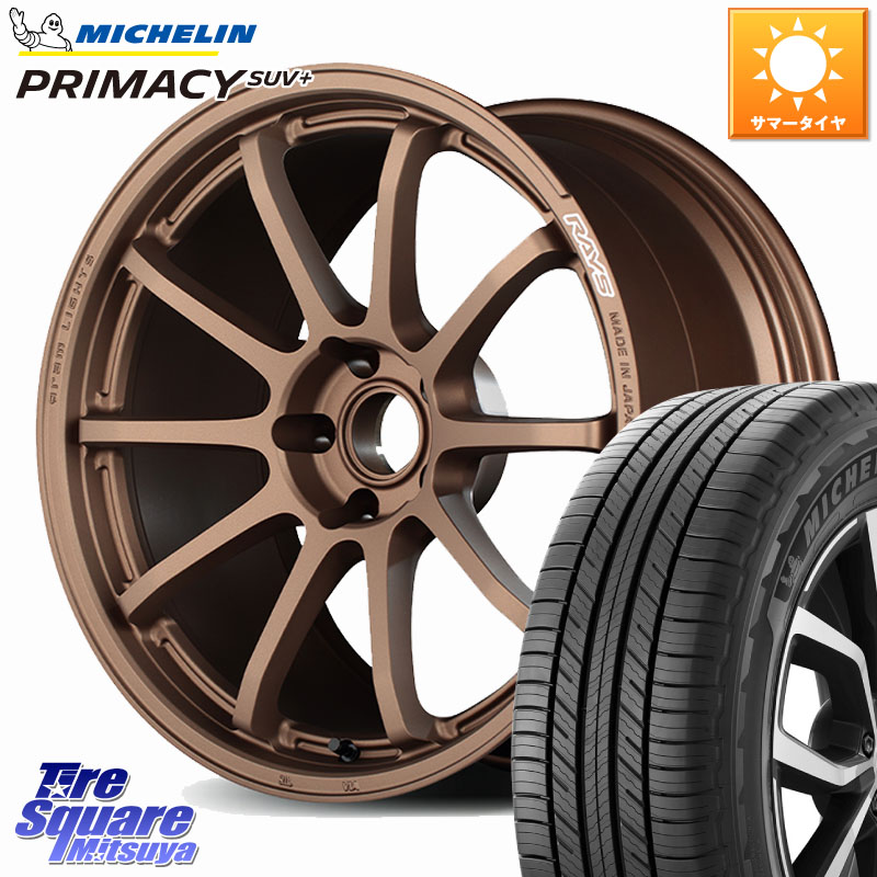 RAYS 【欠品次回要問合せ】 gramLIGHTS 57NR ホイール 19インチ 19 X 8.0J +48 5穴 114.3 ミシュラン PRIMACY プライマシー SUV+ 103H XL DT 正規 225/55R19 CX-5 CX-8 BT5レガシィアウトバック
