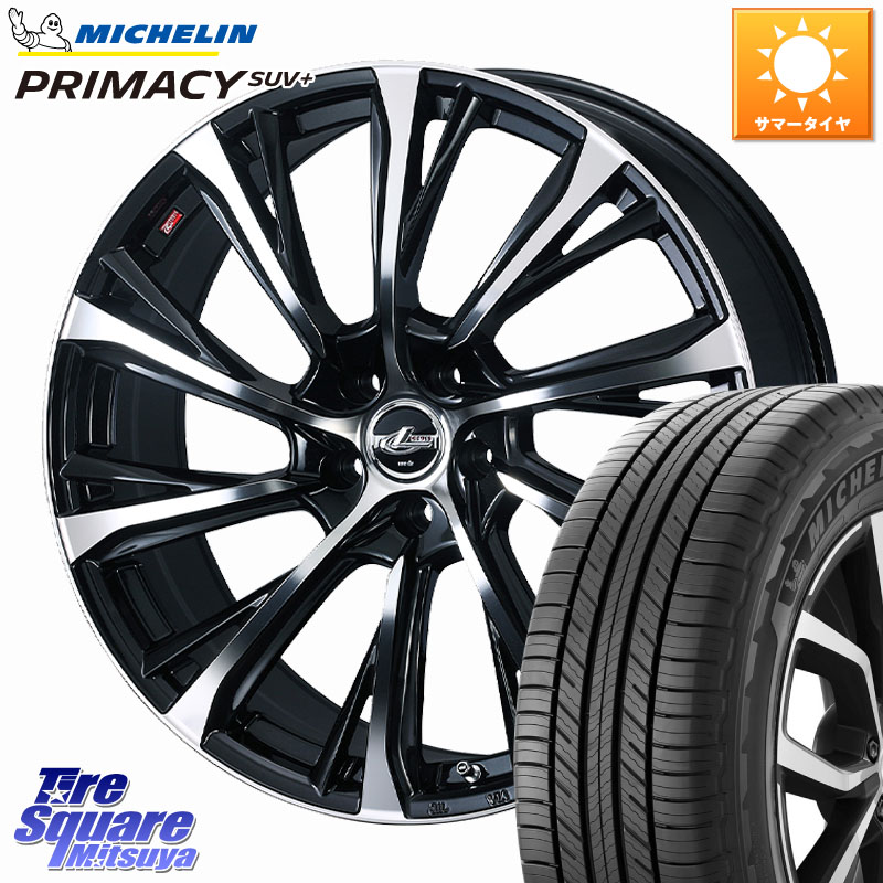 ミシュラン PRIMACY プライマシー SUV+ 103H XL DT 正規 225/55R19WEDS LEONIS JG レオニスJG ホイール 19インチ 19X8.0J 43 5穴 114.3 80系ハリアー T32エクストレイル CX-5 CX-8 BT5レガシィアウトバック NX レクサス CX-5 CX5 MAZDA|タイヤスクエアミツヤ