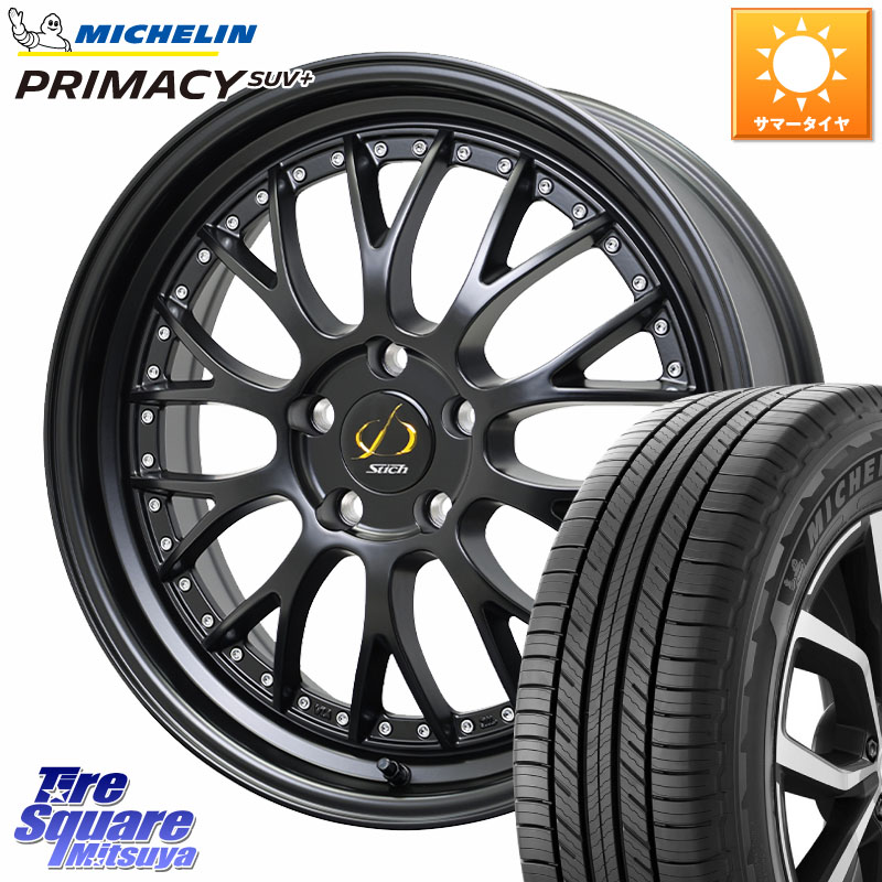 HotStuff Stich Mesh NR シュティッヒ メッシュ NR ホイール 20インチ 20 X 8.5J(M14B) +45 5穴 114.3 ミシュラン PRIMACY プライマシー SUV+ 102V 正規 235/55R20 レクサスRX A10 H10系