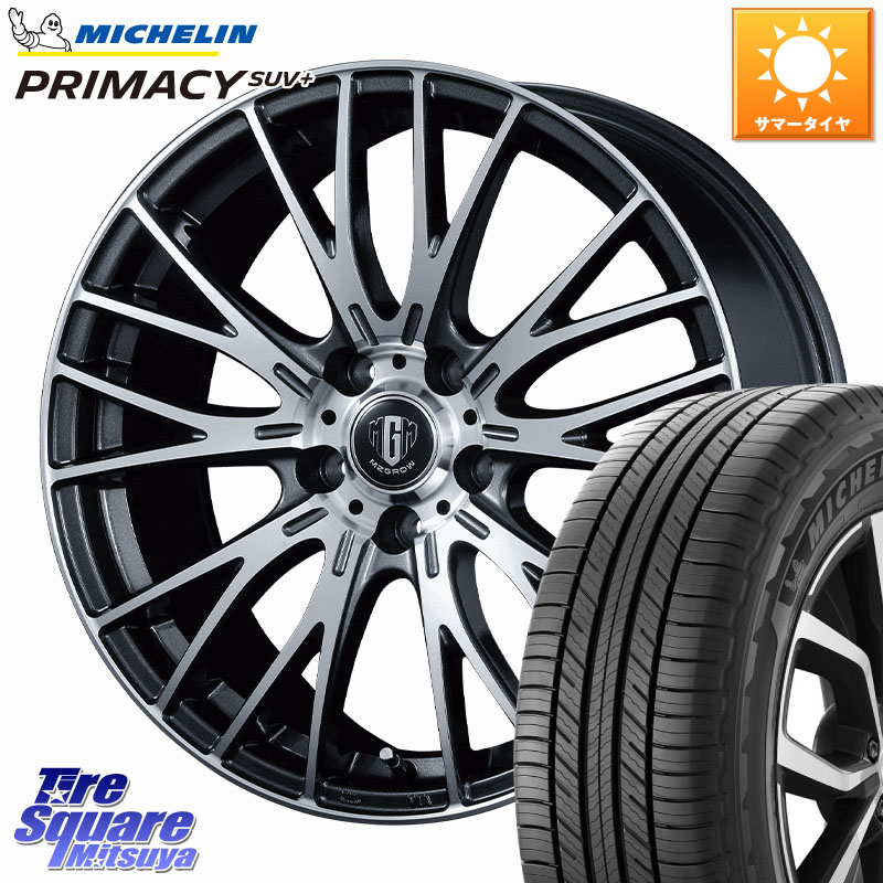 ミシュラン PRIMACY プライマシー SUV+ 96H 正規 205/70R15KOSEI MZ-GROW VM25R ホイール 15インチ 15X6.0J 43 5穴 100｜タイヤスクエアミツヤ