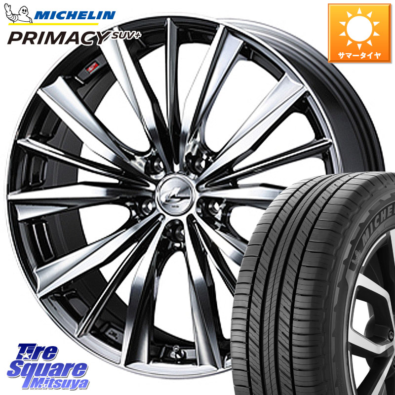 WEDS 33281 レオニス VX 特価● BMCMC ウェッズ Leonis ホイール 18インチ 18 X 8.0J +42 5穴 114.3 ミシュラン PRIMACY プライマシー SUV+ 103V 正規 235/60R18 50系RAV4 FE0系アリアARIYA T33エクストレイル アウトランダーPHEV