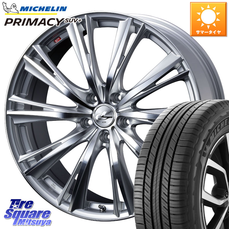WEDS 33904 レオニス WX HSMC ウェッズ Leonis ホイール 18インチ 18 X 8.0J +42 5穴 114.3 ミシュラン PRIMACY プライマシー SUV+ 103V 正規 235/60R18 50系RAV4 FE0系アリアARIYA T33エクストレイル アウトランダーPHEV
