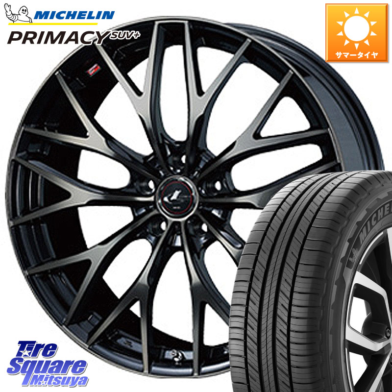 ミシュラン PRIMACY プライマシー SUV+ 103H XL DT 正規 225/55R19WEDS 37444 レオニス MX ウェッズ Leonis ホイール 19インチ 19X8.0J 35 5穴 114.3 NX レクサス｜タイヤスクエアミツヤ 136,170円