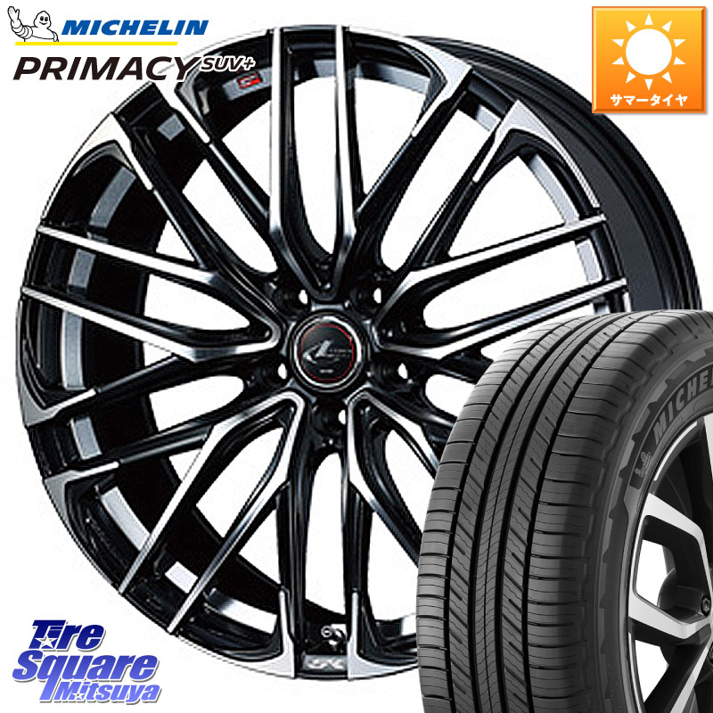 ミシュラン PRIMACY プライマシー SUV+ 103H XL DT 正規 225/55R19WEDS 38341 レオニス SK PBMC 5H ウェッズ Leonis ホイール 19インチ 19X8.0J 43 5穴 114.3 80系ハリアー T32エクストレイル CX-5 CX-8 BT5レガシィアウトバック NX レクサス CX-5 CX5 MAZDA|タイヤスクエアミツヤ
