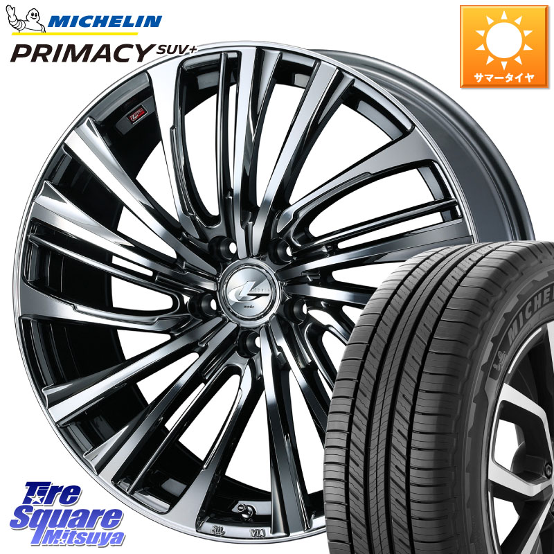WEDS ウェッズ weds レオニス LEONIS FS 20インチ 20 X 8.5J +52 5穴 114.3 ミシュラン PRIMACY プライマシー SUV+ 102V 正規 235/55R20