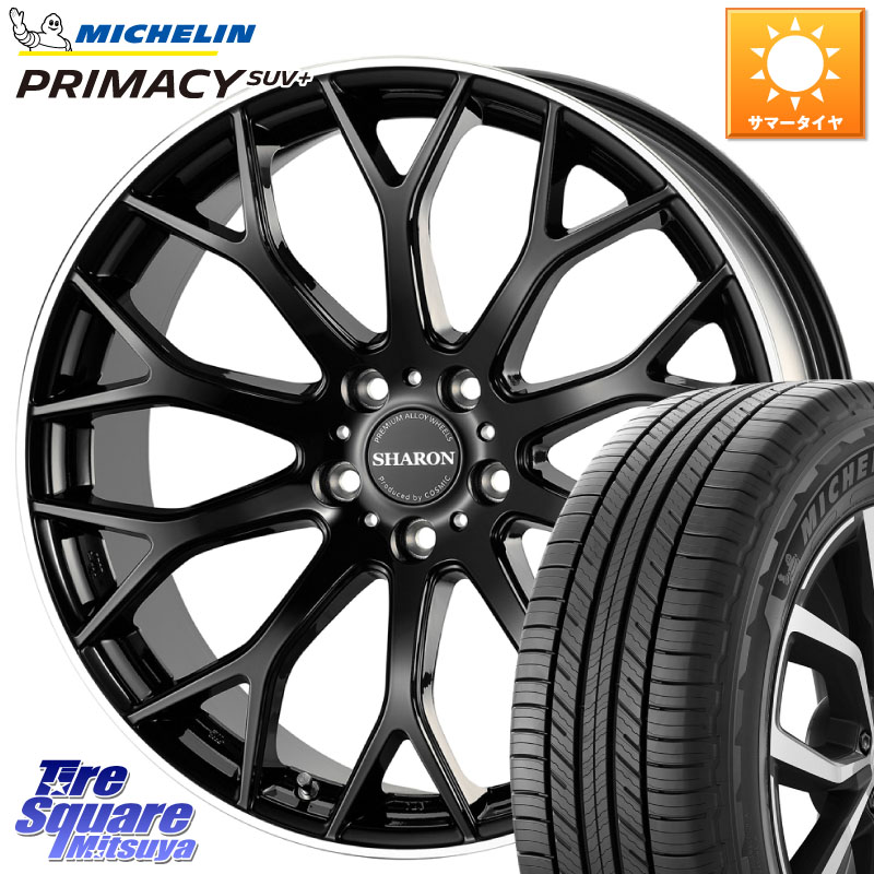 コスミック ヴェネルディ SHARON シャロン 19 X 7.5J +48 5穴 114.3 ミシュラン PRIMACY プライマシー SUV+ 103H XL DT 正規 225/55R19 T32エクストレイル CX-5 CX-8 BT5レガシィアウトバック