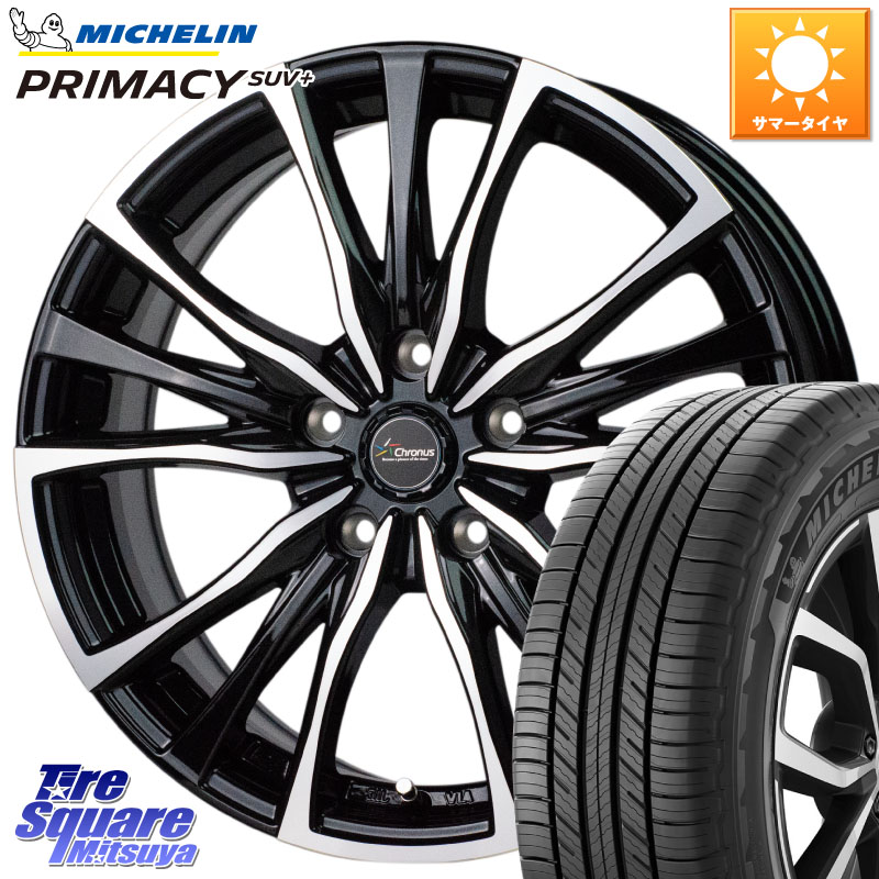 HotStuff Chronus クロノス CH-110 CH110 ホイール 19インチ 19 X 8.0J +42 5穴 114.3 ミシュラン PRIMACY プライマシー SUV+ 103H XL DT 正規 225/55R19 80系ハリアー T32エクストレイル CX-8 BT5レガシィアウトバック