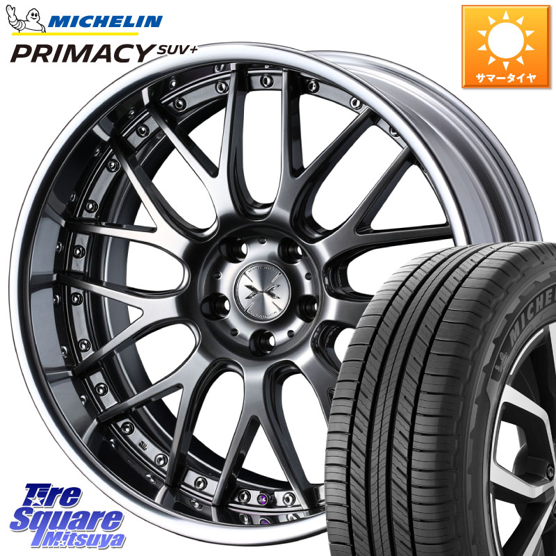 ミシュラン PRIMACY プライマシー SUV+ 103H XL DT 正規 225/55R19WEDS MAVERICK 709M シルバー S-LoDisk 19インチ 2ピース 19X7.5J 44 5穴 114.3 80系ハリアー CX-5 CX-8 BT5レガシィアウトバック CX-5 CX5 MAZDA|タイヤスクエアミツヤ