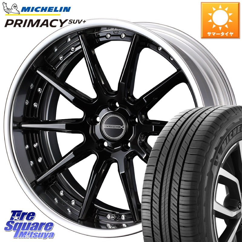 WEDS MAVERICK 1410S S-LoDisk 20インチ 2ピース 20 X 8.5J +50 5穴 114.3 ミシュラン PRIMACY プライマシー SUV+ 102V 正規 235/55R20