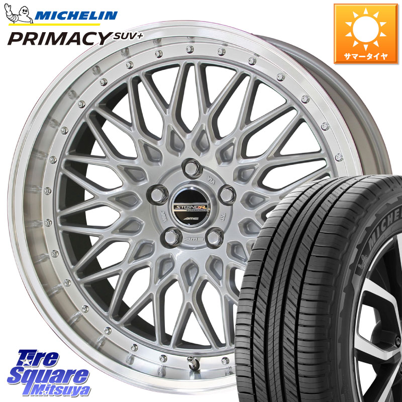 KYOHO シュタイナー FTX SIL 19インチ 19 X 8.0J +48 5穴 114.3 ミシュラン PRIMACY プライマシー SUV+ 103H XL DT 正規 225/55R19 CX-5 CX-8 BT5レガシィアウトバック