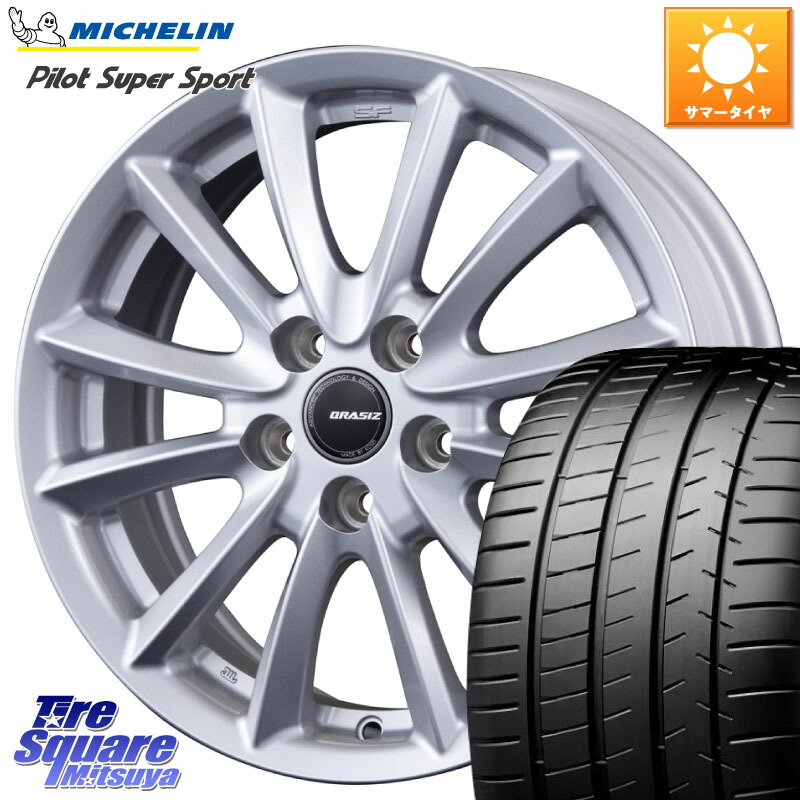 KOSEI VS6 QRA810ST 平座仕様(トヨタ車専用) クレイシズ 18 X 7.5J +38 5穴 114.3 ミシュラン パイロットスーパースポーツ 88Y ★ 正規 225/40R18 GRヤリスRSノーマルキャリパー