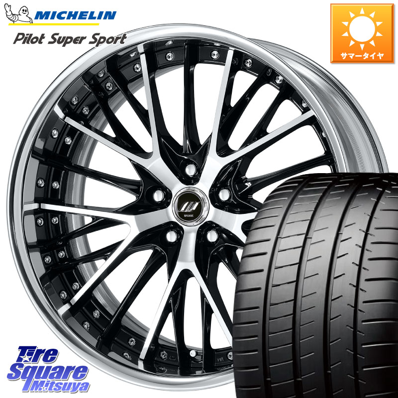 WORK SCHWERT SG2 ADisk 19インチ 2ピース 19 X 8.5J +45 5穴 114.3 ミシュラン パイロットスーパースポーツ (93Y) XL ★ 正規 245/35R19 WRX S4(VBH)