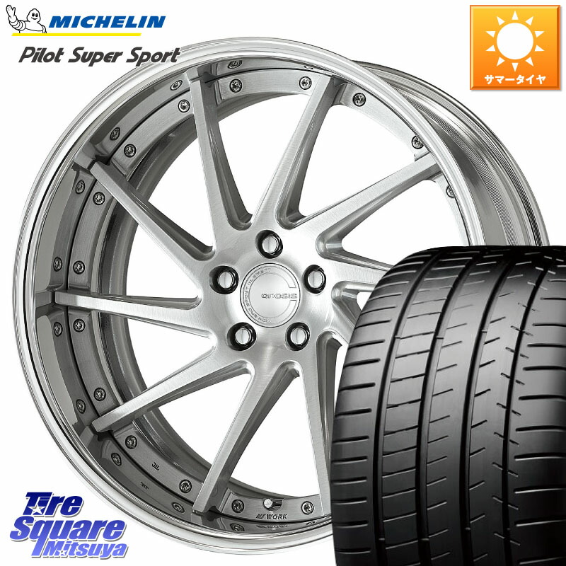 WORK GNOSIS CVS O Disk 20インチ 2ピース 20 X 8.5J +40 5穴 114.3 ミシュラン パイロットスーパースポーツ (101Y) XL N0 正規 255/40R20