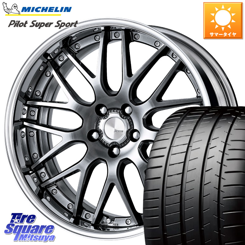 WORK Lanvec LM1 GTK O Disk 18インチ 2ピース 18 X 7.5J +50 5穴 100 ミシュラン パイロットスーパースポーツ 88Y ★ 正規 225/40R18 50系プリウス BRZ・86・GR86