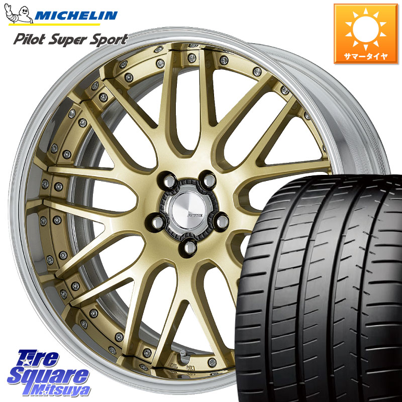 WORK Lanvec LM1 O Disk 18インチ 2ピース 18 X 8.5J +50 5穴 114.3 ミシュラン パイロットスーパースポーツ 88Y ★ 正規 225/40R18 GRヤリスRSノーマルキャリパー