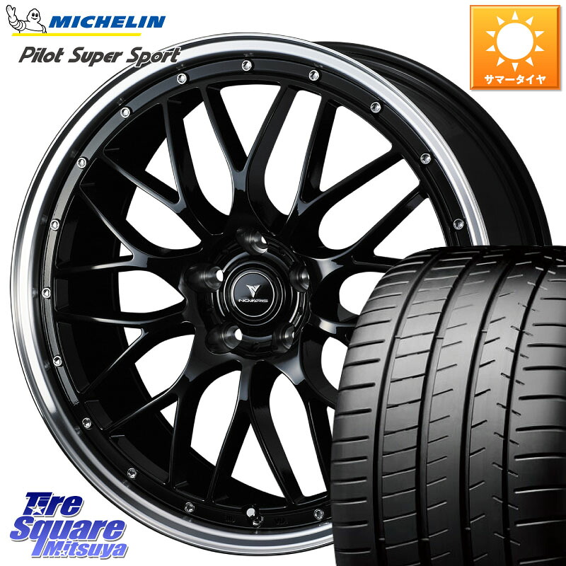 ミシュラン パイロットスーパースポーツ (93Y) XL ★ 正規 245/35R19WEDS 41087 NOVARIS ASSETE M1 BP 19インチ ノヴァリス アセット 19X8.0J 45 5穴 114.3 WRX-S4(VBH) クラウンマジェスタ クラウンアスリート クラウンハイブリッド 220・H20系 クラウン 220系 アリス|タイヤスクエアミツヤ