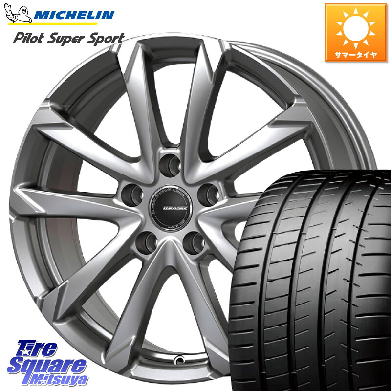 ミシュラン パイロットスーパースポーツ 88Y ★ 正規 225/40R18KOSEI QGC810S QRASIZ GC36F クレイシズ ホイール 18インチ 18X7.5J 38 5穴 114.3 GRヤリスRSノーマルキャリパー インサイト｜タイヤスクエアミツヤ