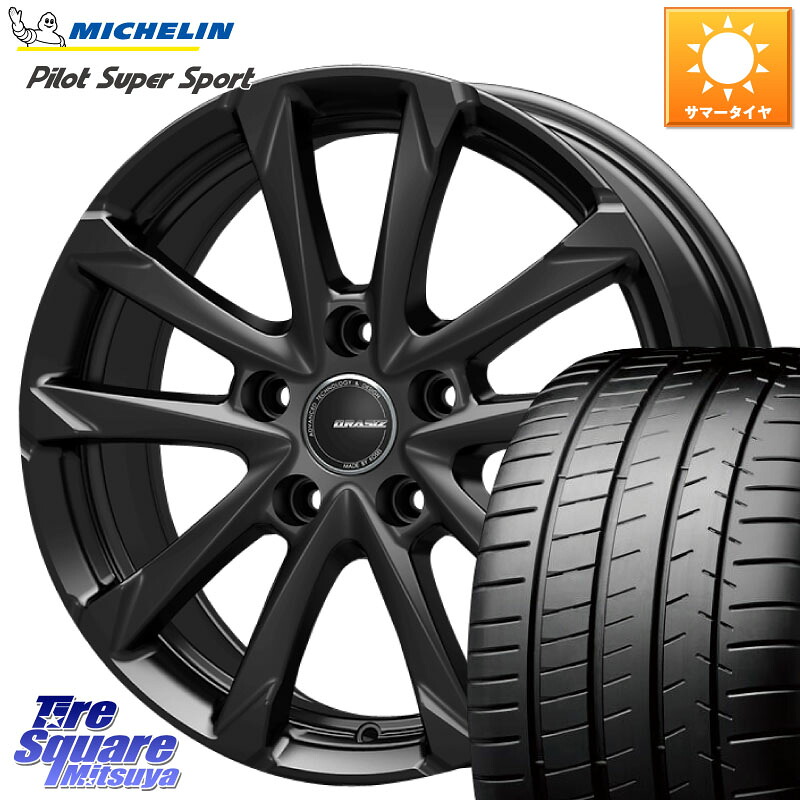 KOSEI QGC810B QRASIZ GC36F クレイシズ ホイール 18インチ 18 X 7.5J +38 5穴 114.3 ミシュラン パイロットスーパースポーツ 88Y ★ 正規 225/40R18 GRヤリスRSノーマルキャリパー