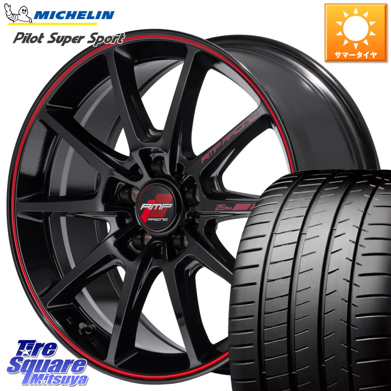 ミシュラン パイロットスーパースポーツ (87Y) XL 正規 225/35R18MANARAY MID RMP RACING R25Plus ホイール 18インチ レーシング 18X7.5J 50 5穴 114.3｜タイヤスクエアミツヤ