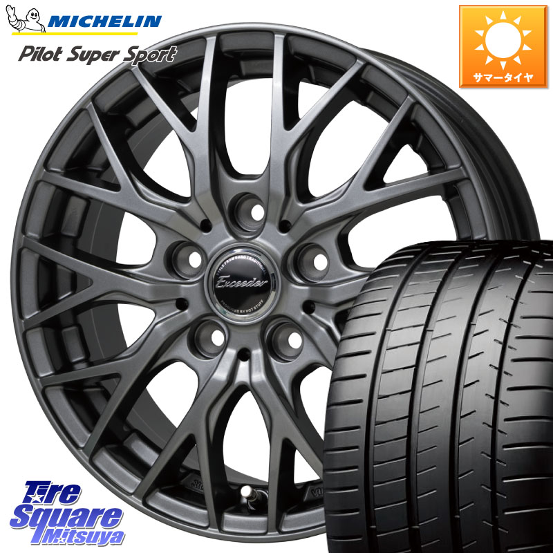 ミシュラン パイロットスーパースポーツ 88Y ★ 正規 225/40R18HotStuff Exceeder E05-2 ホイール 18インチ エクシーダ 18X8.0J 42 5穴 114.3 GRヤリスRSノーマルキャリパー プリウスアルファ シビック IS レクサス インサイト|タイヤスクエアミツヤ