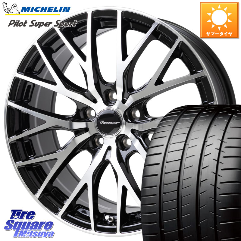 HotStuff Precious HM-1 V2 プレシャス ホイール 20インチ 20 X 8.0J +35 5穴 114.3 ミシュラン パイロットスーパースポーツ (101Y) XL N0 正規 255/40R20