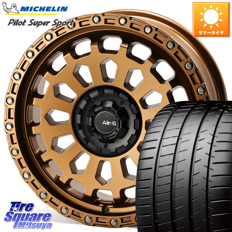 ミシュラン パイロットスーパースポーツ 88Y ★ 正規 225/40R184X4エンジニアリング Air/G VULCAN ホイール 18インチ 18X8.0J 40 5穴 114.3 シビック IS レクサス インサイト｜タイヤスクエアミツヤ