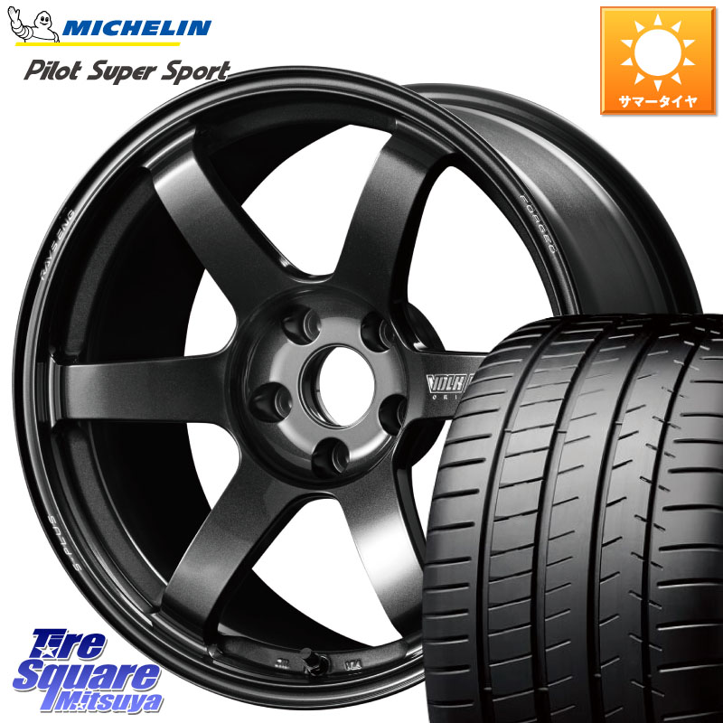 RAYS 【欠品次回10~11月】 VOLK RACING TE37 SAGA S-plus TE37 S-プラス ホイール 18インチ 18 X 9.5J(FL) +45 5穴 120 ミシュラン パイロットスーパースポーツ 97Y XL MO 正規 245/40R18