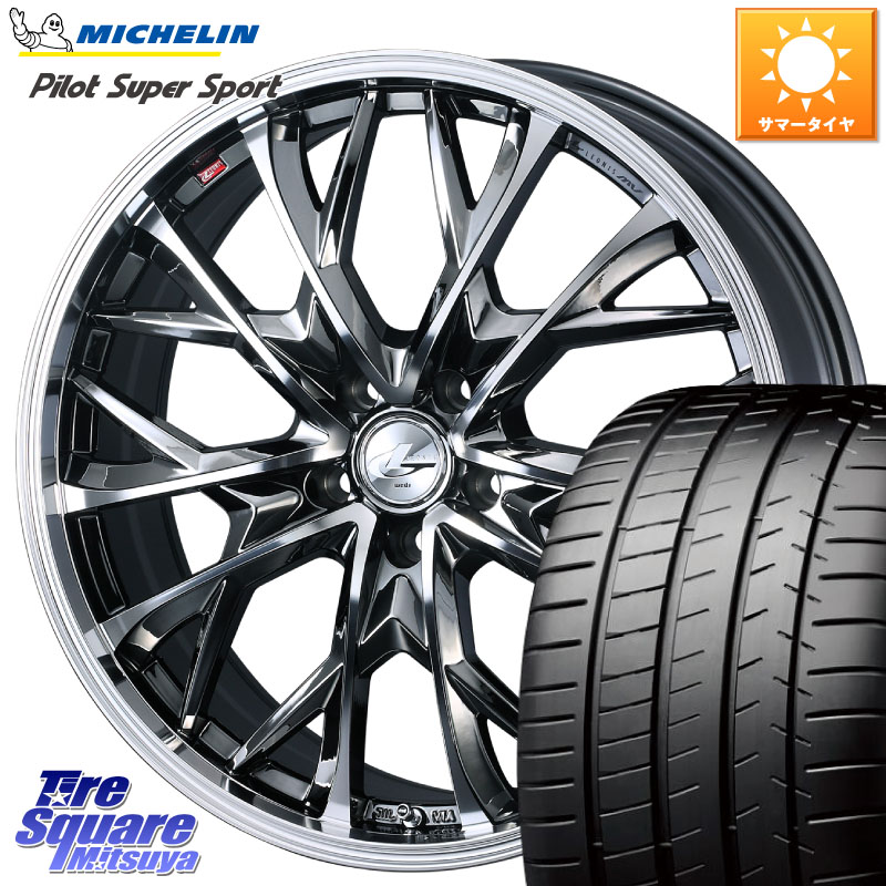 WEDS 【欠品次回04月下旬】 LEONIS MV レオニス MV BMCMC ホイール 20インチ 20 X 8.0J +45 5穴 114.3 ミシュラン パイロットスーパースポーツ 95Y XL ★ 正規 245/35R20 50系エスティマ 10系カローラクロス MAZDA6 10系アルファード 70系カムリ