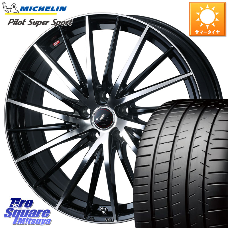 ミシュラン パイロットスーパースポーツ (93Y) XL ★ 正規 245/35R19WEDS LEONIS FR レオニス FR ホイール 19インチ 19X8.0J(VAB 6POT) 43 5穴 114.3 WRX STI アプライドD-F(ブレンボ6POTキャリパー)対応|タイヤスクエアミツヤ