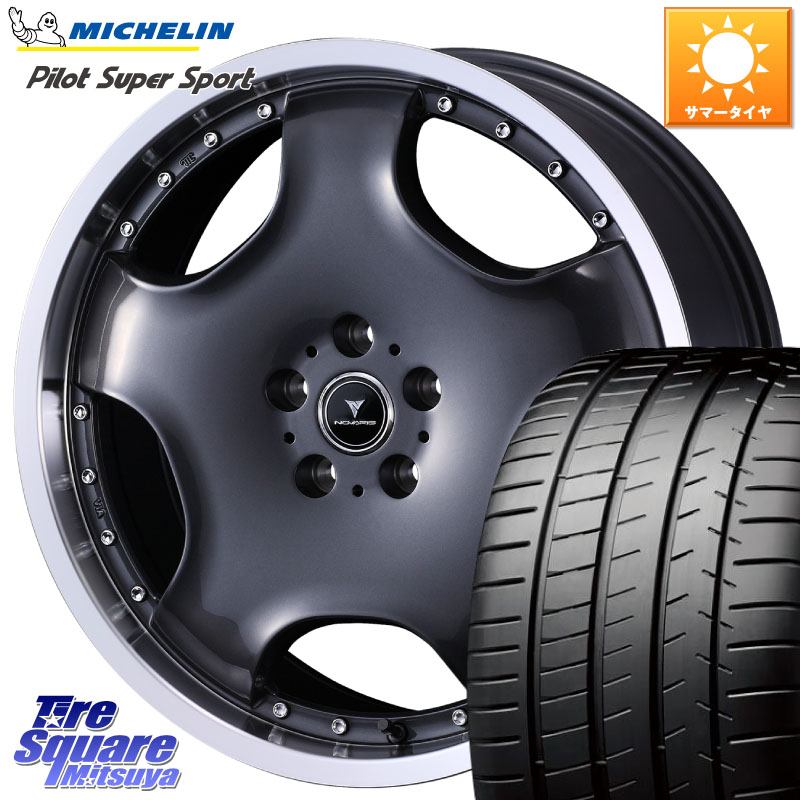 ミシュラン パイロットスーパースポーツ (99Y) XL ★ 正規 245/40R20WEDS NOVARIS ASSETE D1 特価● ホイール 20インチ ノヴァリス アセット 20X8.0J 42 5穴 114.3 30系アルファード/ヴェルファイア T32エクストレイル デリカD:5 20系アルファード エクストレイル X-TR|タイヤスクエアミツヤ