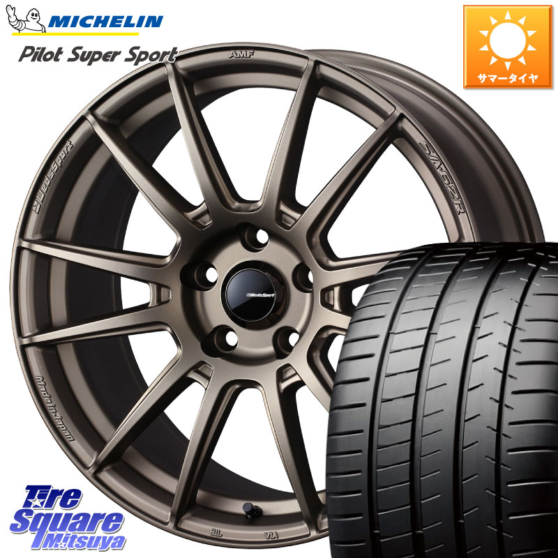 ミシュラン パイロットスーパースポーツ 88Y ★ 正規 225/40R18WEDS WedsSport SA-62R SA62R ウェッズ スポーツ ホイール 18インチ 18X8.5J 45 5穴 100 210/A10系カローラ カローラスポーツ BRZ/86ローダウン車 BRZ GR 86 ハチロク 86 ハチロク|タイヤスクエアミツヤ