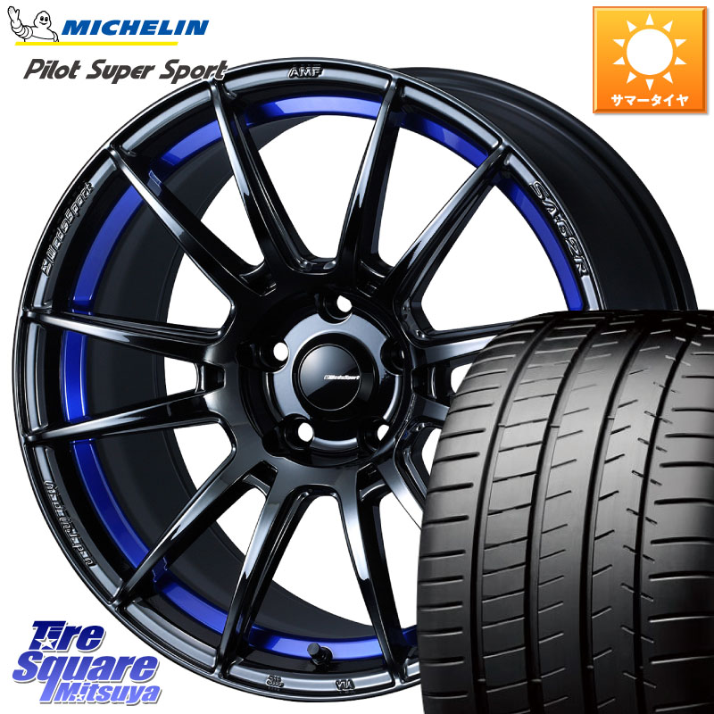 ミシュラン パイロットスーパースポーツ 88Y ★ 正規 225/40R18WEDS WedsSport SA-62R SA62R ウェッズ スポーツ ホイール 18インチ 18X7.5J 45 5穴 100 210/A10系カローラ カローラスポーツ 50系プリウス BRZ/86/GR86 CT レクサス GR 86 ハチロク 86 ハチロク|タイヤスクエアミツヤ