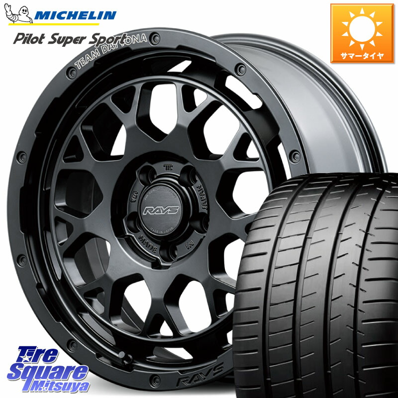 RAYS 【欠品次回8~9月】 TEAM DAYTONA M9+ BOJ ホイール 18インチ 18 X 7.5J +38 5穴 114.3 ミシュラン パイロットスーパースポーツ 88Y ★ 正規 225/40R18 GRヤリスRSノーマルキャリパー