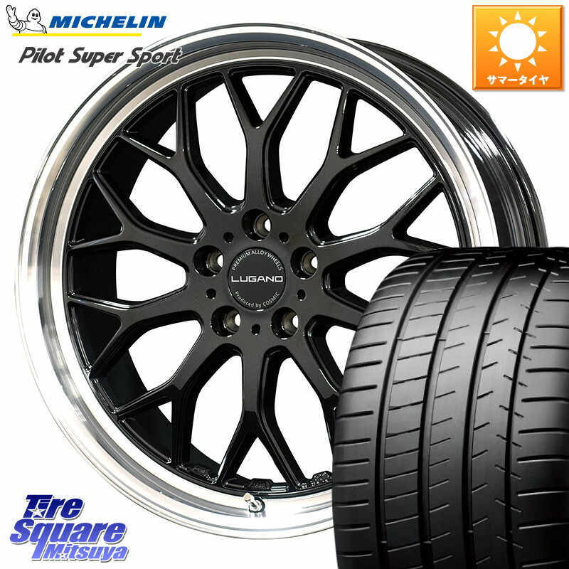 楽天市場】コスミック ヴェネルディ LUGANO ホイール 20インチ 20 X