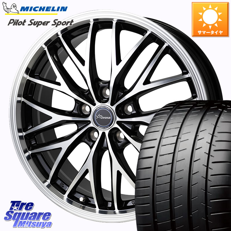 ミシュラン パイロットスーパースポーツ 88Y ★ 正規 225/40R18HotStuff Chronus CH-113 CH113 クロノス ホイール 18インチ 18X8.0J 42 5穴 114.3 GRヤリスRSノーマルキャリパー プリウスアルファ シビック IS レクサス インサイト|タイヤスクエアミツヤ