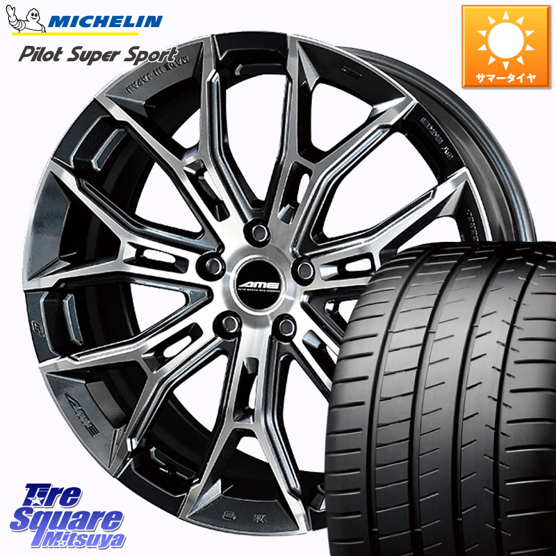 ミシュラン パイロットスーパースポーツ 88Y ★ 正規 225/40R18KYOHO GALERNA FINURA ガレルナ フィヌラ ホイール 18インチ 18X7.5J 48 5穴 114.3 GU系インプレッサ フロンクス プリウスアルファ シビックTypeR｜タイヤスクエアミツヤ